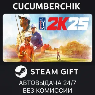 Купить PGA TOUR 2K25 Legend Edition ✅ STEAM GIFT AUTO ✅ KZ+МИР