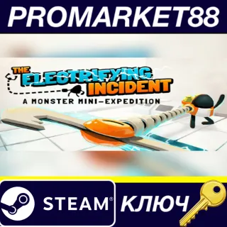 Купить The Electrifying Incident: A Monster Mini-Expedition St
