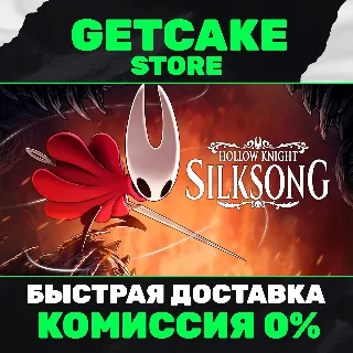 Купить Hollow Knight: Silksong | ОНЛАЙН ПК + 450 ИГР