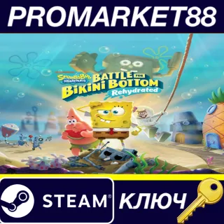 Купить SpongeBob SquarePants: Battle for Bikini Bottom Rehydra