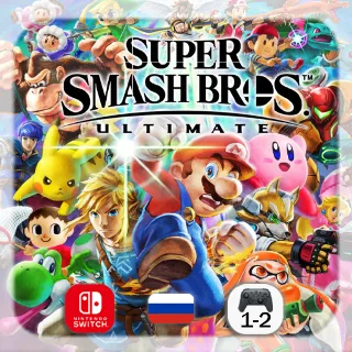 Купить Super Smash Bros. Ultimate