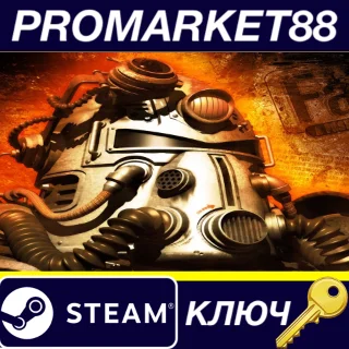 Купить Fallout: A Post Nuclear Role Playing Game RU Steam КЛЮЧ