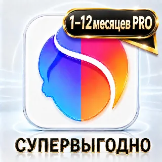 Купить FaceApp PRO Face Photo Editor iPhone ios Appstore