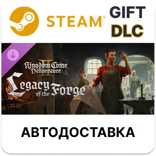 Купить Kingdom Come Deliverance II Legacy of the Forge Steam