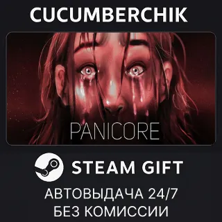 Купить PANICORE Supporter Pack ✅ STEAM GIFT AUTO ✅ RU+МИР