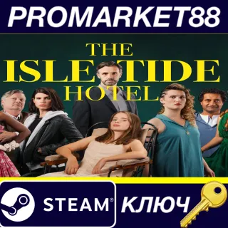 Купить The Isle Tide Hotel Steam КЛЮЧ GLOBAL