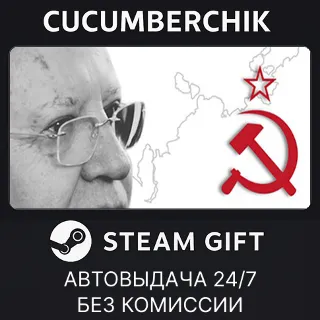 Купить Cold War Bundle ✅ STEAM GIFT AUTO ✅ RU+МИР