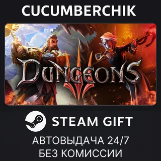 Купить Dungeons 3 ✅ STEAM GIFT AUTO ✅ RU+МИР