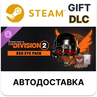 Купить Tom Clancy’s The Division 2 – Red Eye Pack Steam DLC РУ