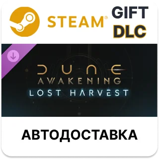 Купить Dune Awakening - Lost Harvest DLC Steam РУ КЗ и другие
