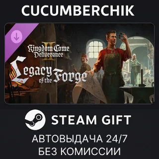 Купить Kingdom Come: Deliverance II Legacy of the Forge ✅ STEAM