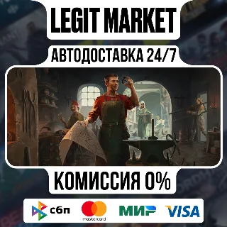 Купить Kingdom Deliverance II Legacy of Forge Steam АВТО МИР