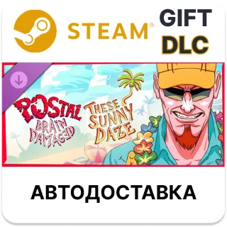 Купить POSTAL Brain Damaged - These Sunny Daze Steam DLC