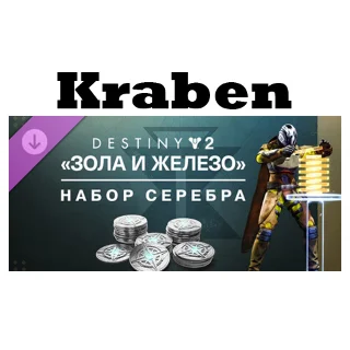 Купить Набор серебра «Destiny 2 Зола и железо» Steam DLC
