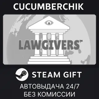 Купить Lawgivers Legacy ✅ STEAM GIFT AUTO ✅ RU+МИР
