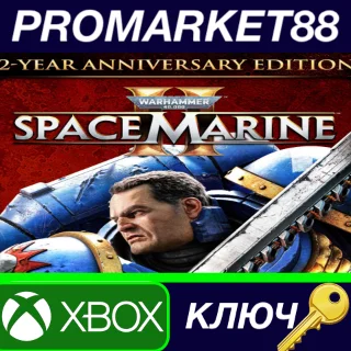 Купить Warhammer 40,000: Space Marine 2 - 2-Year Anniversary E