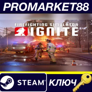 Купить Firefighting Simulator: Ignite + Pre-order bonus DLC St
