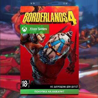 Купить 🎮 Borderlands 4 (XBOX)
