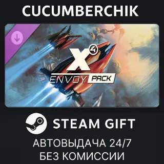Купить X4: Envoy Pack ✅ STEAM GIFT AUTO ✅ RU+МИР