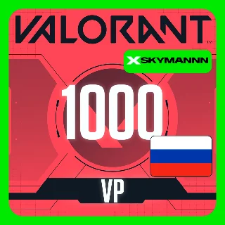 Купить VALORANT 1000 VP РОССИЯ КАРТА ПОПОЛНЕНИЯ | АВТО 24/7