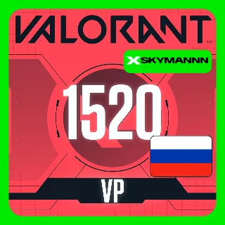 Купить VALORANT 1520 VP РОССИЯ КАРТА ПОПОЛНЕНИЯ | АВТО 24/7