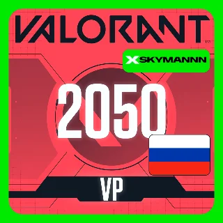 Купить VALORANT 2050 VP РОССИЯ КАРТА ПОПОЛНЕНИЯ | АВТО 24/7