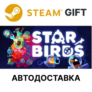 Купить Star Birds Steam РУ КЗ УКР ТР РБ СНГ автодоставка 🌐