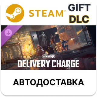 Купить PAYDAY 3 Delivery Charge Heist Steam DLC автодоставка