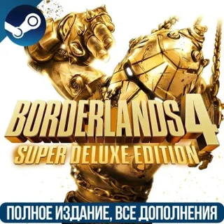 Купить BORDERLANDS 4 SUPER DELUXE EDITION | НА РУССКОМ |STEAM