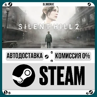Купить SILENT HILL 2 ⚡ ️•KZ/UA/TR 🎁 STEAM АВТО, 0%