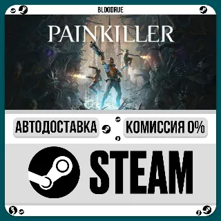 Купить Painkiller ⚡ ️•RU/KZ/UA 🎁 STEAM АВТО, 0%