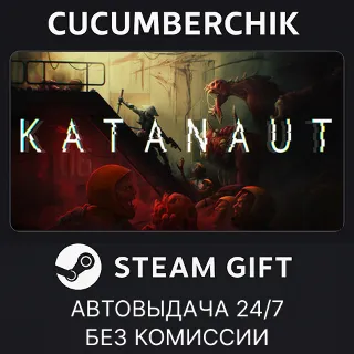 Купить Katanaut ✅ STEAM GIFT AUTO ✅ RU+МИР