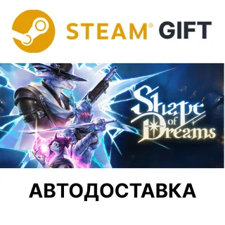 Купить Shape of Dreams Steam РУ КЗ УКР ТР РБ СНГ автодоставка