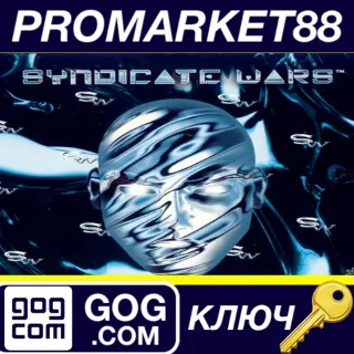 Купить Syndicate Wars GOG КЛЮЧ GLOBAL