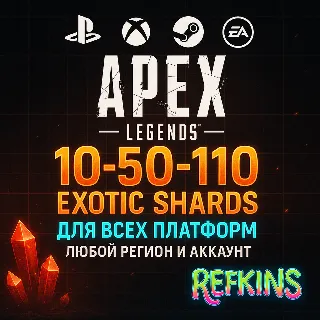 Купить APEX LEGENDS – ЭКЗОТИЧЕСКИЕ ОСКОЛКИ STEAM/PC/EA APP/PS