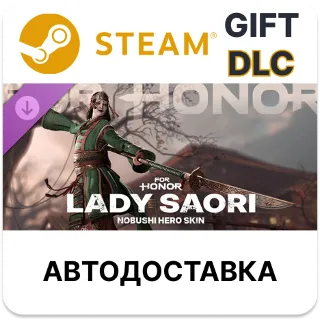Купить Госпожа Саори – облик нобуси – FOR HONOR Steam DLC РУ
