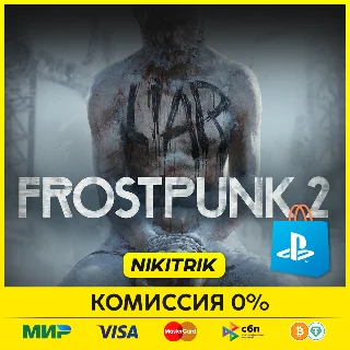 Купить 💜 Frostpunk 2 | PS5 | БЫСТРО 💜