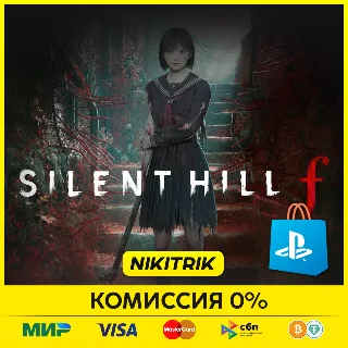 Купить 💜 SILENT HILL f | PS5 | БЫСТРО 💜