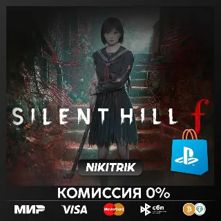 Купить SILENT HILL f | PS5 | БЫСТРО