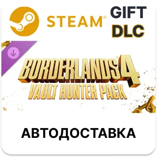 Купить Borderlands 4 Набор Искателя Хранилища Steam DLC РУ