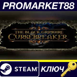 Купить The Black Grimoire: Cursebreaker Steam КЛЮЧ GLOBAL