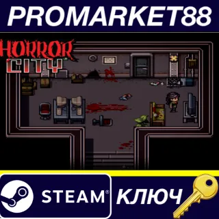 Купить RPG Maker VX Ace - POP! Horror City DLC Steam КЛЮЧ
