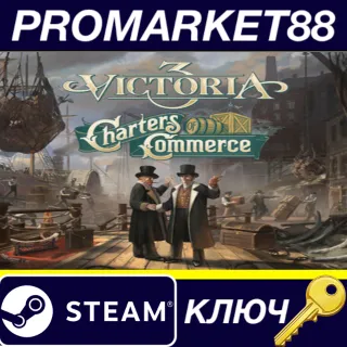 Купить Victoria 3 - Charters of Commerce DLC NA Steam КЛЮЧ