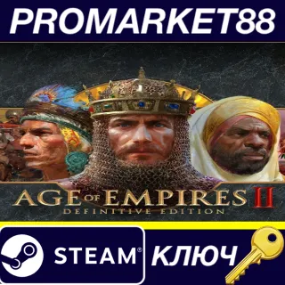 Купить Age of Empires II: Definitive Edition US Steam КЛЮЧ