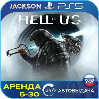 Купить Hell is Us (PS5) RUS | Аренда 🔰