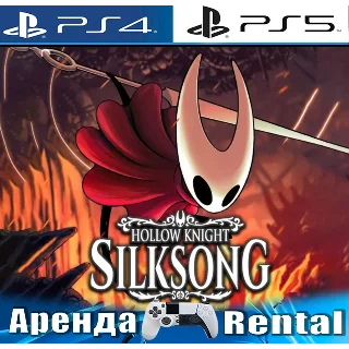 Купить 🎮 Hollow Knight: Silksong (PS4/PS5/RUS) Аренда 🔰
