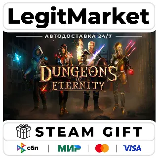 Купить Dungeons of Eternity / Steam АВТО / РУ + МИР