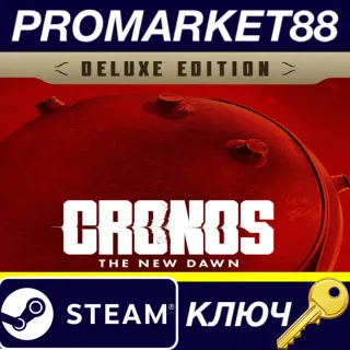 Купить Cronos: The New Dawn Deluxe Edition EU Steam КЛЮЧ