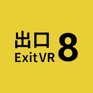 Купить The Exit 8 VR Oculus Meta Quest 2|3|Pro