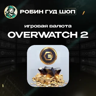 Купить ИГРОВАЯ ВАЛЮТА OVERWATCH 2 COINS GLOBAL 24/7 АВТО